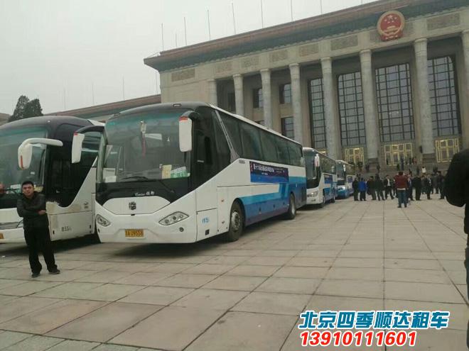北京旅游巴士租賃