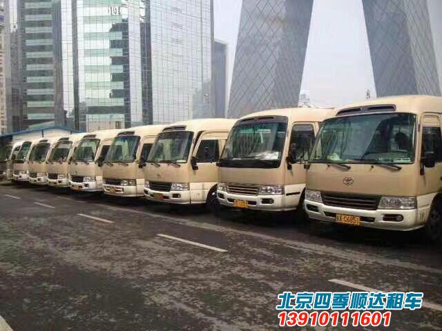 北京客車出租